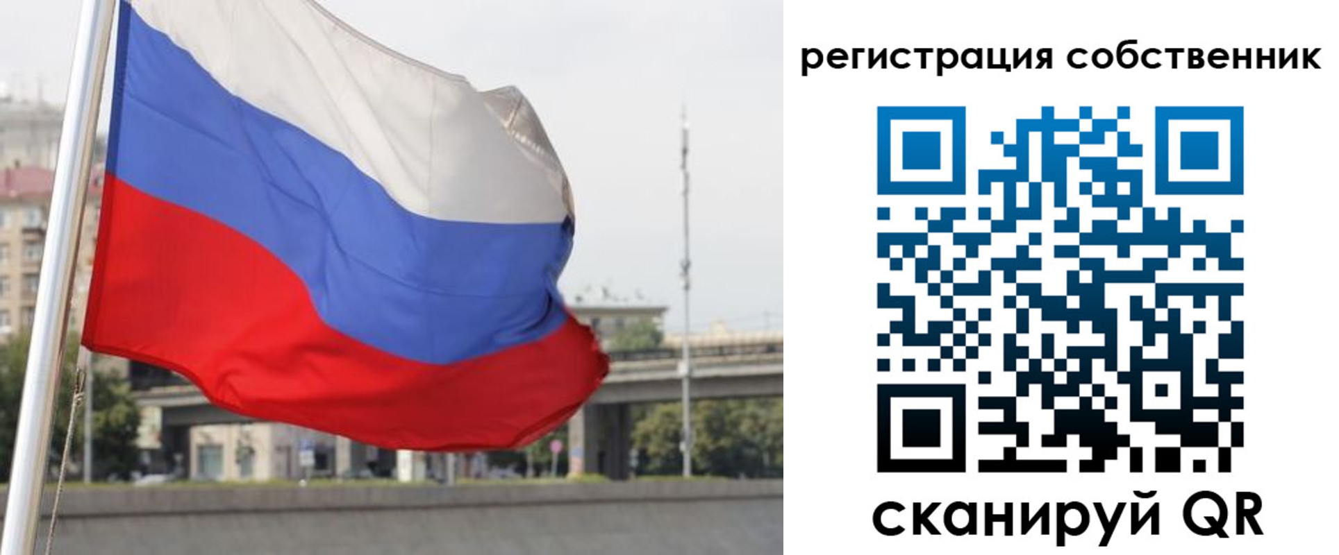 прописка для кредита в Берёзовском