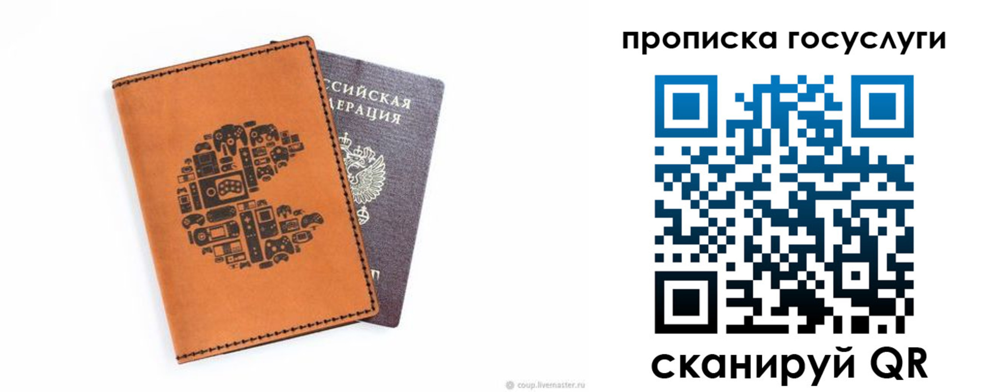 временная регистрация в Берёзовском