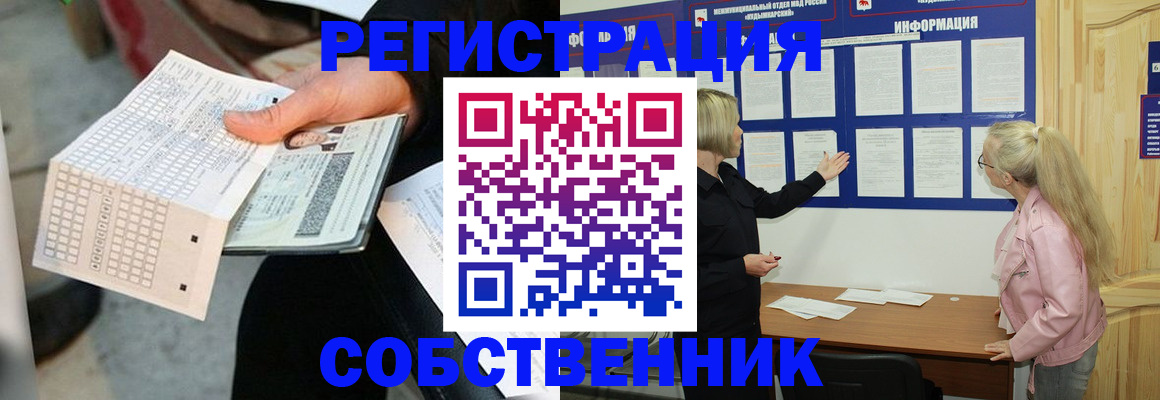 регистрация для дет. сада в Берёзовском