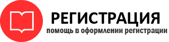 прописка в Берёзовском id846249